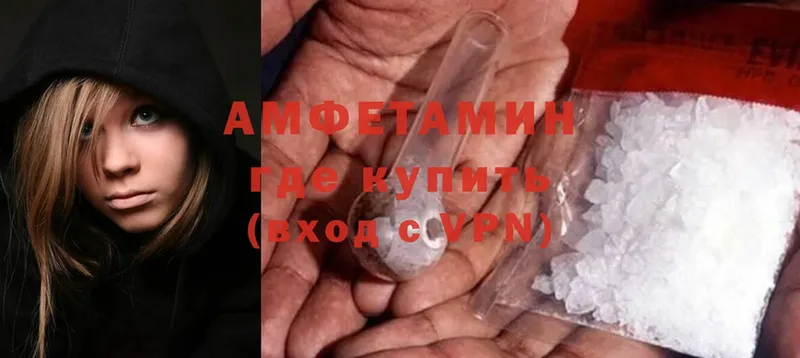 хочу наркоту  MEGA ССЫЛКА  Amphetamine 98%  Нариманов 