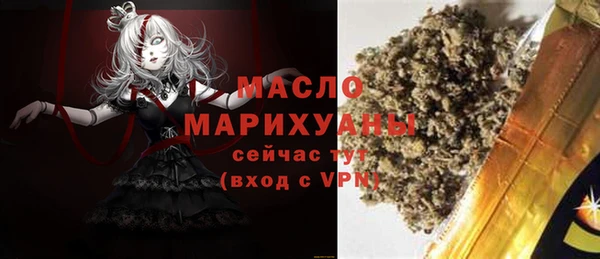 MESCALINE Вязники