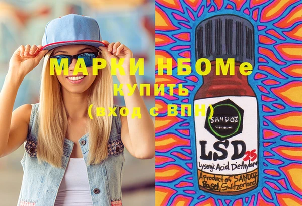 MESCALINE Вязники